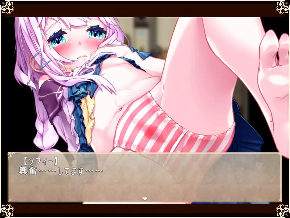 【RPG/PC/内嵌汉化/萝莉/换装/体型差/纯爱/全CG】悠久的乐园和少女的觉醒-第2张图片-萌站