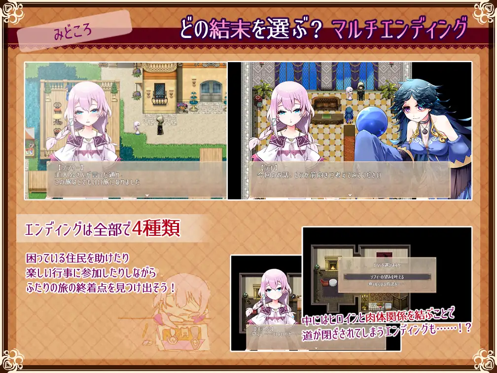 【RPG/PC/内嵌汉化/萝莉/换装/体型差/纯爱/全CG】悠久的乐园和少女的觉醒-第5张图片-萌站