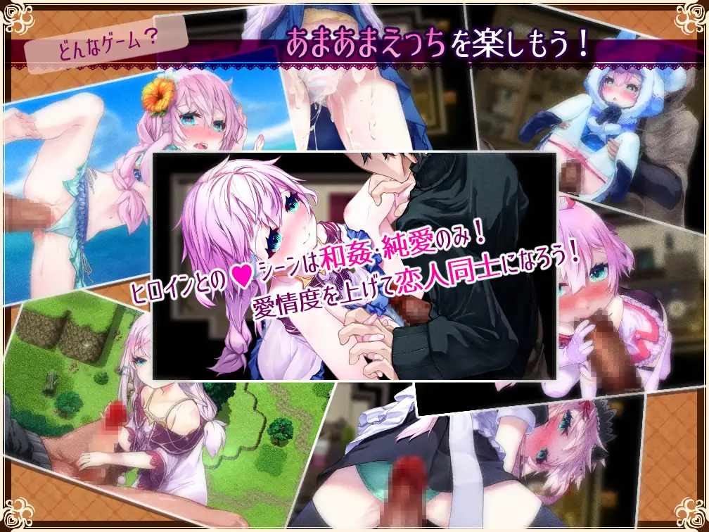 【RPG/PC/内嵌汉化/萝莉/换装/体型差/纯爱/全CG】悠久的乐园和少女的觉醒-第9张图片-萌站