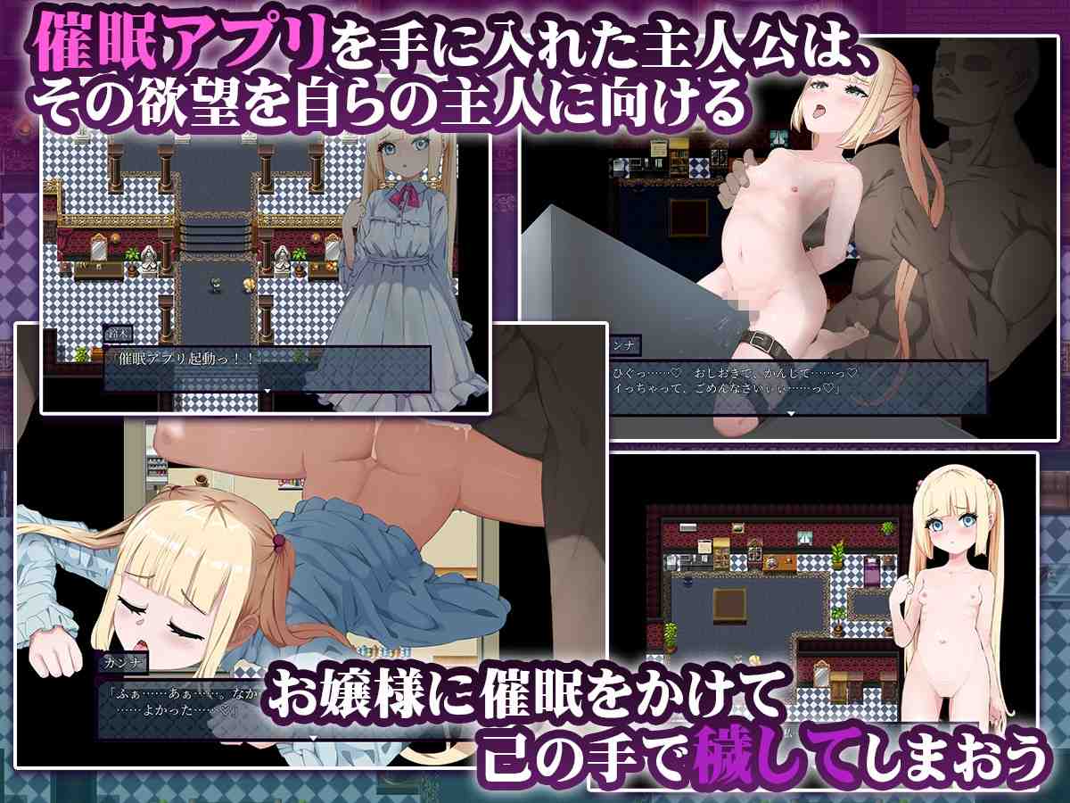 【RPG/PC/AI翻译/萝莉/2月新作/羞耻/催眠/大小姐】ツンツン令嬢催淫ダイアログ-第2张图片-萌站 【RPG/PC/AI翻译/萝莉/2月新作/羞耻/催眠/大小姐】ツンツン令嬢催淫ダイアログ-第2张图片-萌站