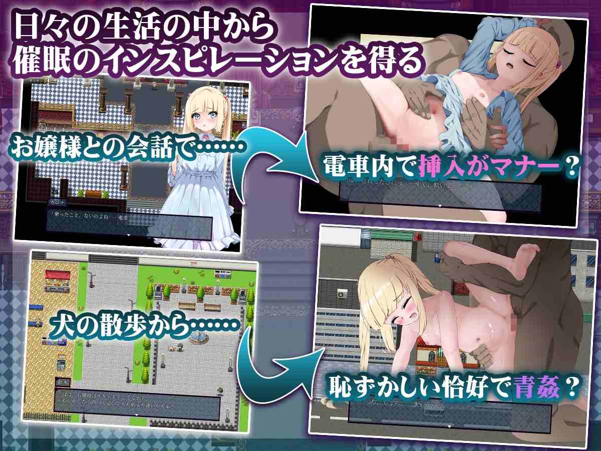 【RPG/PC/AI翻译/萝莉/2月新作/羞耻/催眠/大小姐】ツンツン令嬢催淫ダイアログ-第3张图片-萌站 【RPG/PC/AI翻译/萝莉/2月新作/羞耻/催眠/大小姐】ツンツン令嬢催淫ダイアログ-第3张图片-萌站