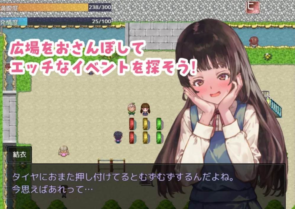 [RPG角色扮演]  [PC/全CG/佳作/个人强推/开大车/自慰/露出/汉化] 痴女过家家-第2张图片-萌站