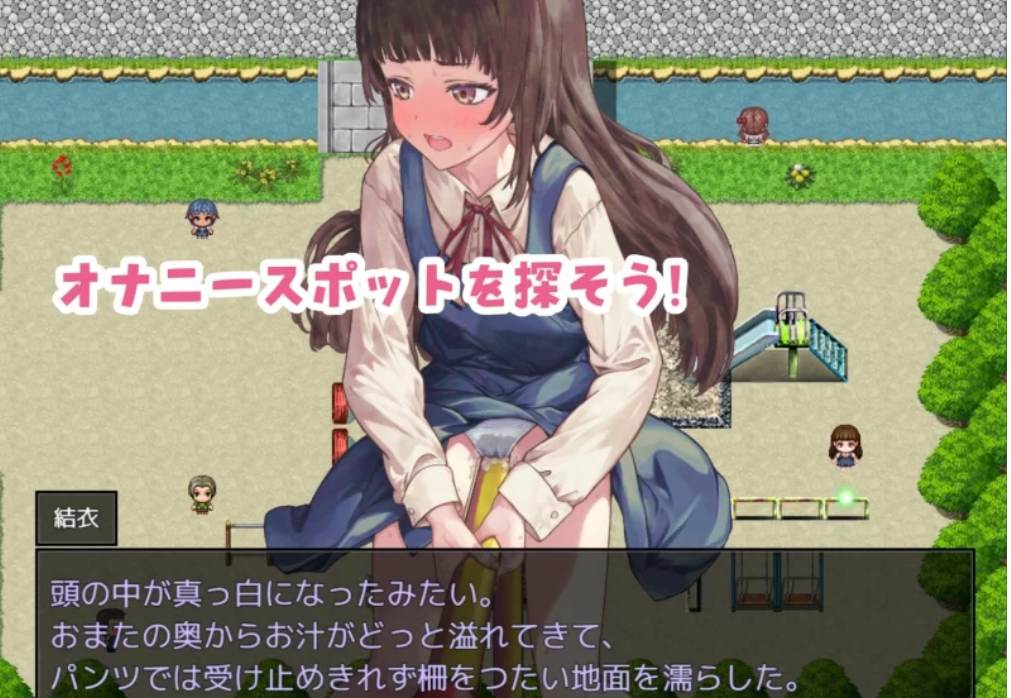 [RPG角色扮演]  [PC/全CG/佳作/个人强推/开大车/自慰/露出/汉化] 痴女过家家-第4张图片-萌站