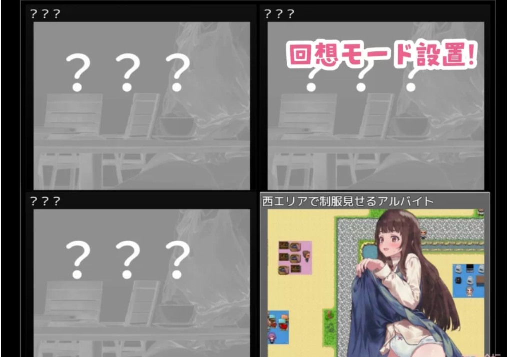 [RPG角色扮演]  [PC/全CG/佳作/个人强推/开大车/自慰/露出/汉化] 痴女过家家-第5张图片-萌站