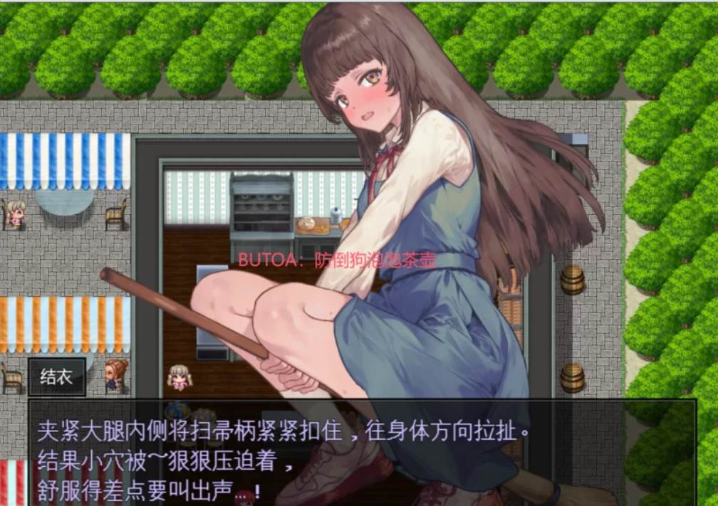 [RPG角色扮演]  [PC/全CG/佳作/个人强推/开大车/自慰/露出/汉化] 痴女过家家-第9张图片-萌站