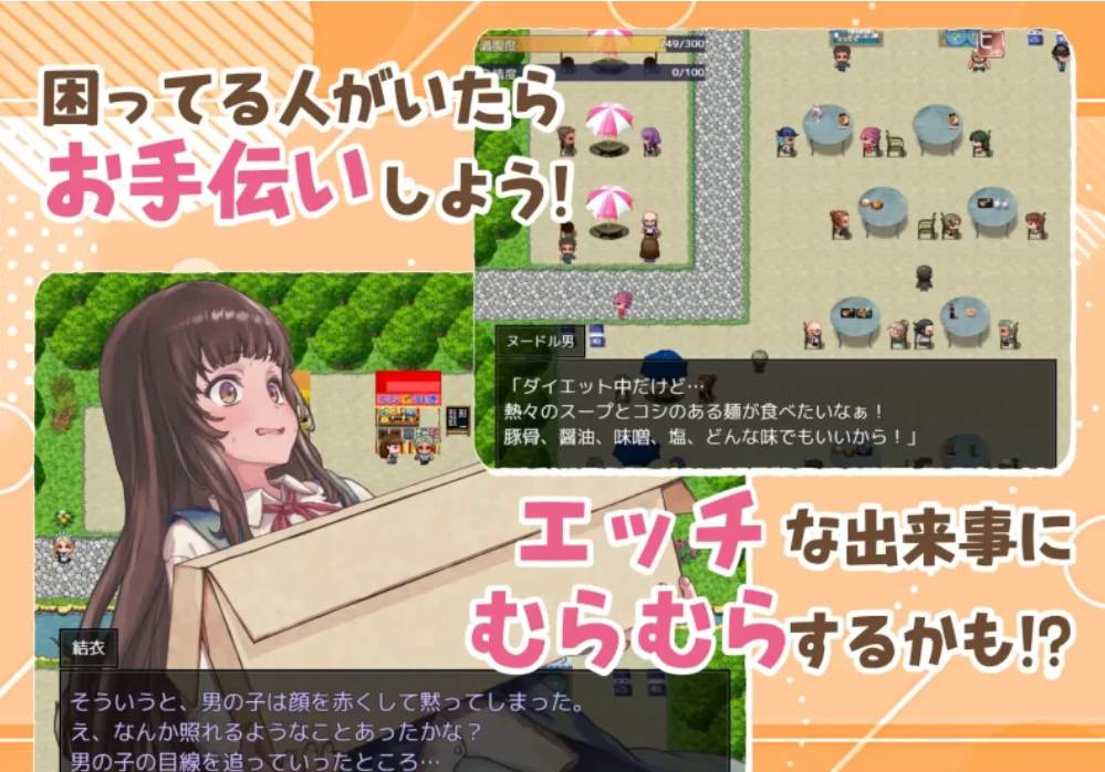 [RPG角色扮演]  [PC/全CG/佳作/个人强推/开大车/自慰/露出/汉化] 痴女过家家-第11张图片-萌站