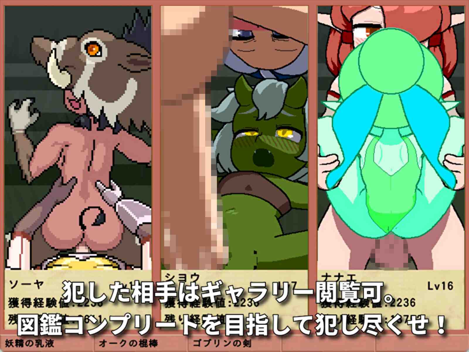 【RPG/PC/生肉/扶她/人外娘/战败H/NPC奸/5.84G】雌雄を決せ!ANDROGYNOS-第4张图片-萌站