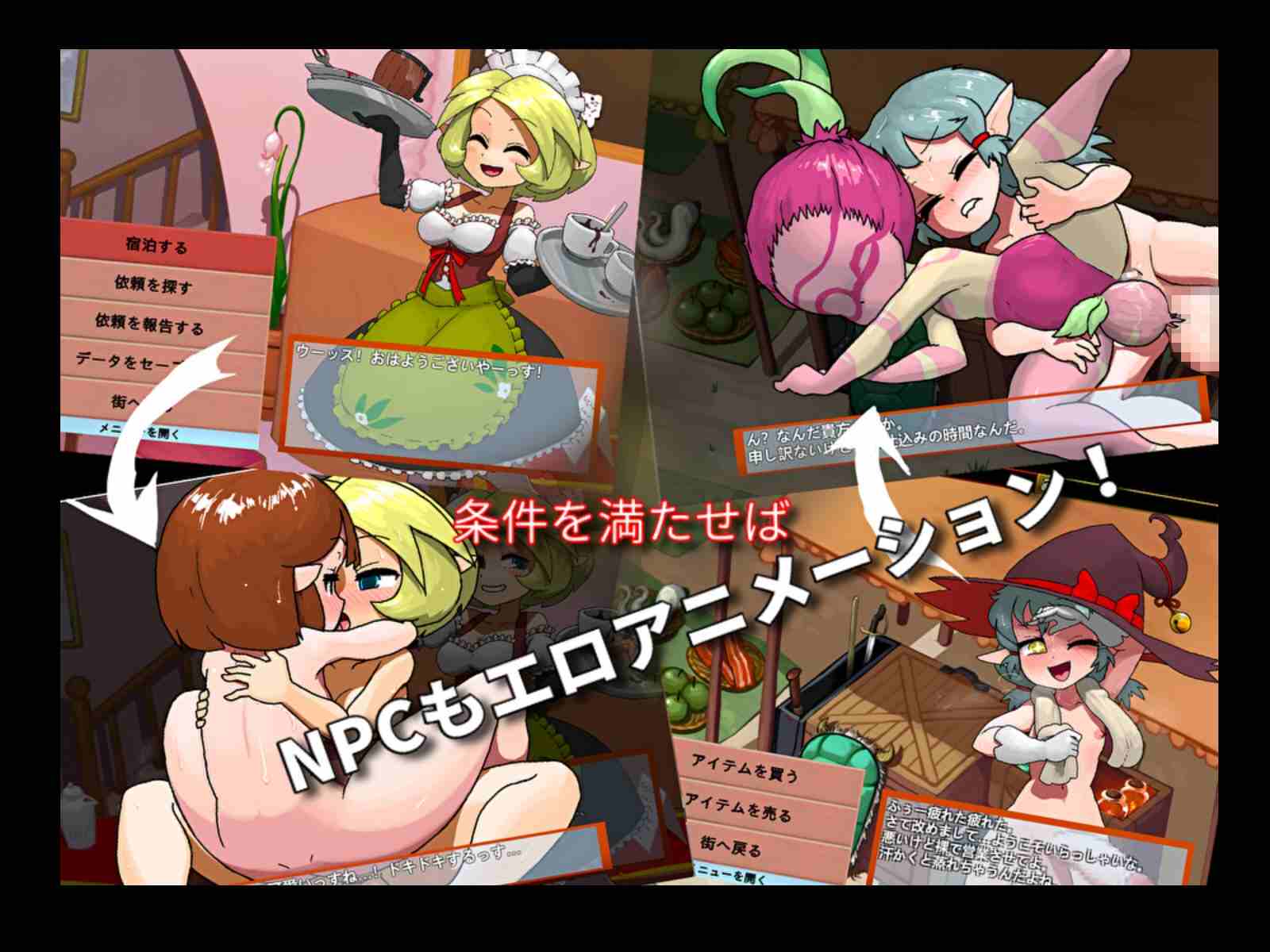 【RPG/PC/生肉/扶她/人外娘/战败H/NPC奸/5.84G】雌雄を決せ!ANDROGYNOS-第3张图片-萌站