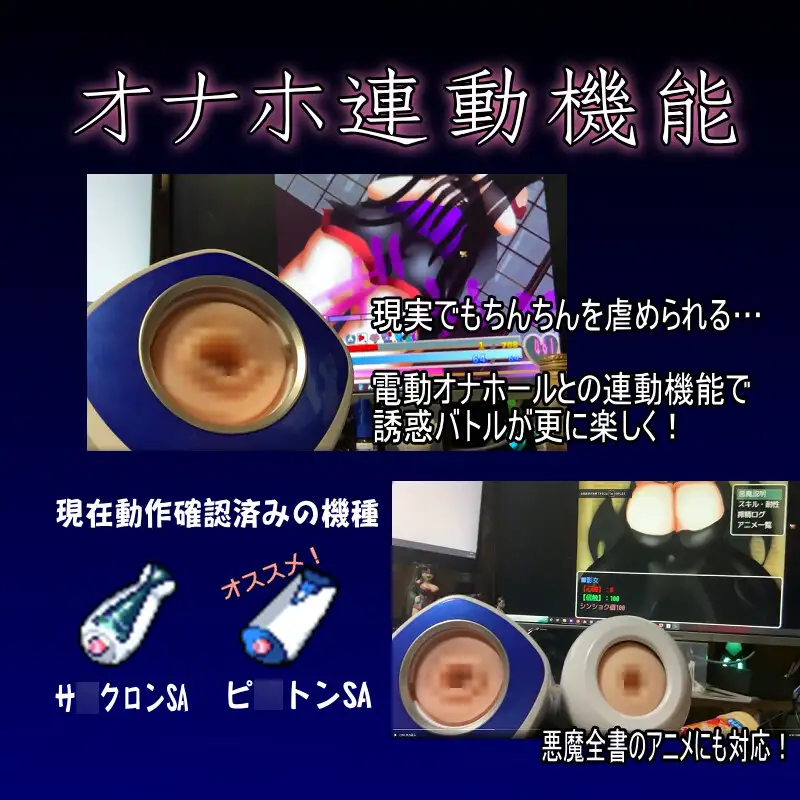 【DLsite/自汉化/动态/魔物娘/妖怪】忏悔2 & Shrift II【社团名:デビルズオフィス/RJ318368】-第2张图片-萌站 【DLsite/自汉化/动态/魔物娘/妖怪】忏悔2 & Shrift II【社团名:デビルズオフィス/RJ318368】-第2张图片-萌站