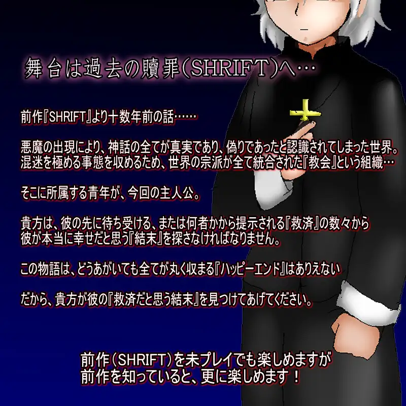 【DLsite/自汉化/动态/魔物娘/妖怪】忏悔2 & Shrift II【社团名:デビルズオフィス/RJ318368】-第4张图片-萌站 【DLsite/自汉化/动态/魔物娘/妖怪】忏悔2 & Shrift II【社团名:デビルズオフィス/RJ318368】-第4张图片-萌站
