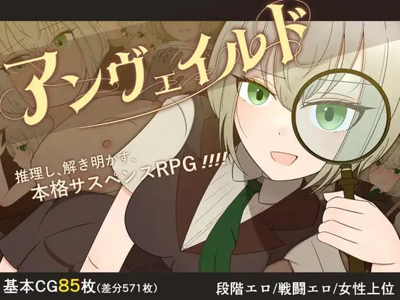 揭秘—名侦探夏洛特与血腥开膛手AI汉化版+全回想存档-第5张图片-萌站 揭秘—名侦探夏洛特与血腥开膛手AI汉化版+全回想存档-第5张图片-萌站