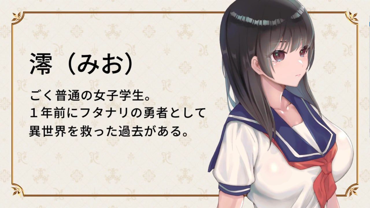 フタナリ制服少女RPG～異世界からの侵略者～ v1.06 AI汉化版【2025年02月06日 更新】-第3张图片-萌站