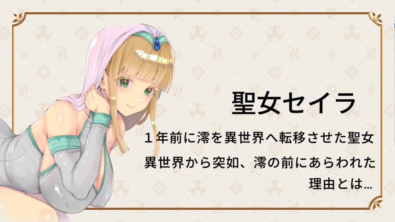 フタナリ制服少女RPG～異世界からの侵略者～ v1.06 AI汉化版【2025年02月06日 更新】-第9张图片-萌站