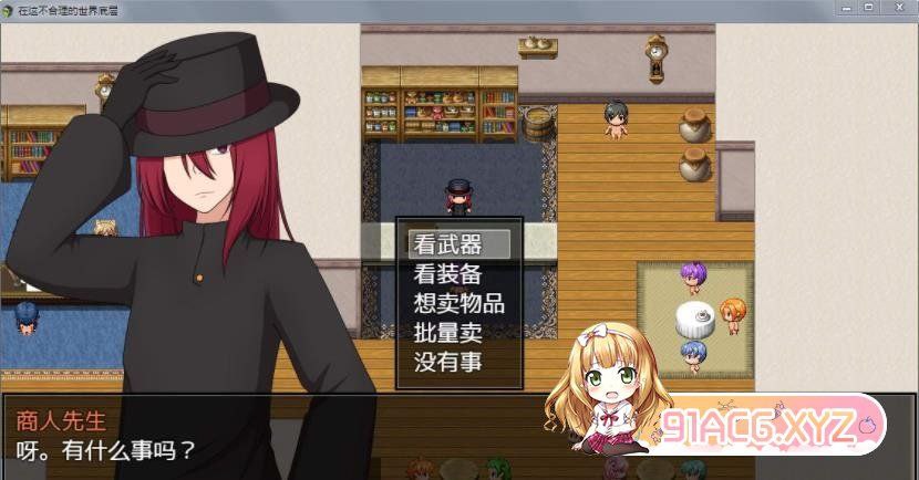 奴隶少女：不合理的世界底层！ この不条理な世界の底で 奴隶少女不合理的世界底层！ 精修汉化步兵版 精翻汉化步兵版 
