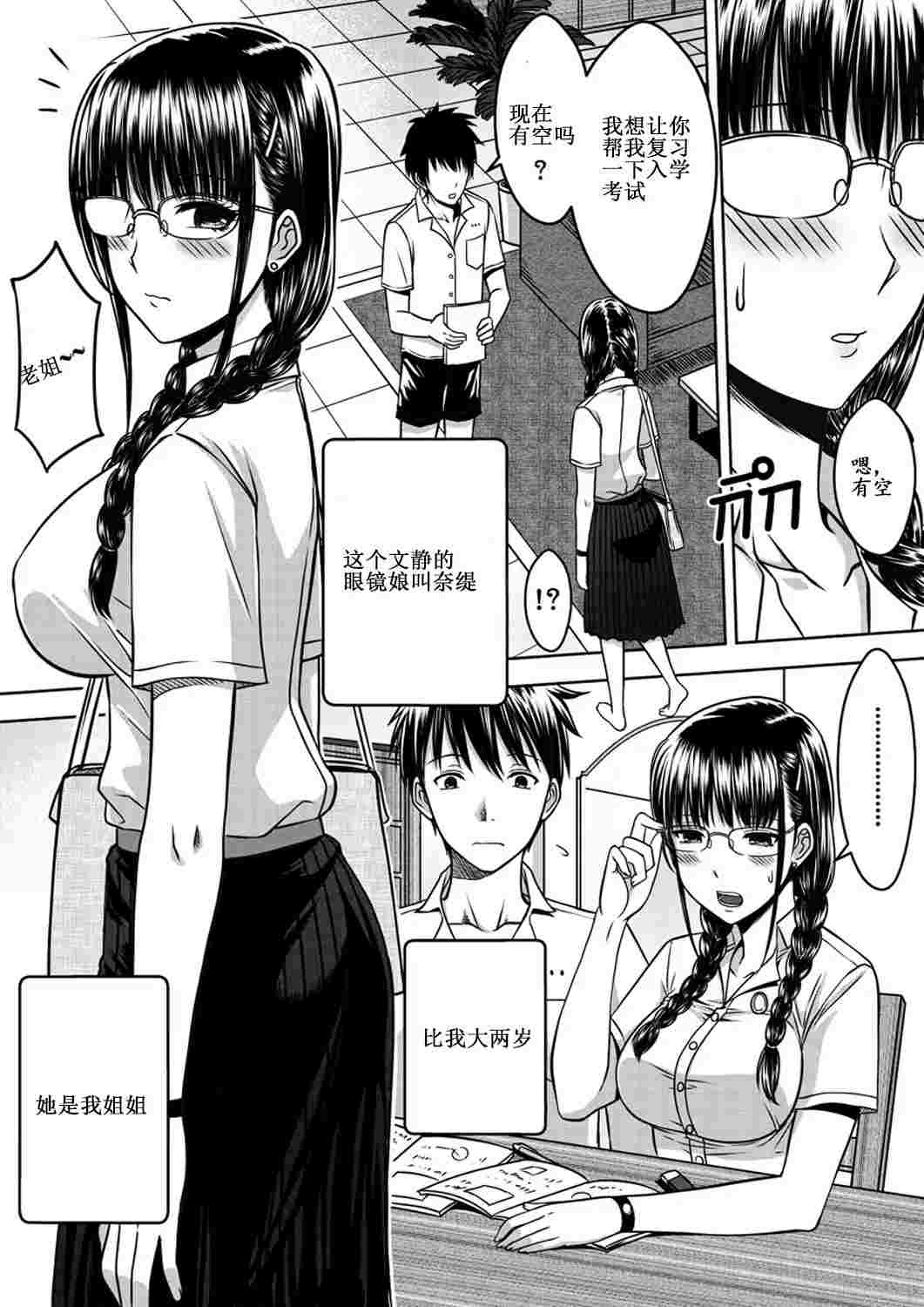 XTER 我的妈妈/姐姐/母女丼 乱伦无码5本 附妈妈动画 [5本 361p+277m][百度盘] -第4张图片-萌站