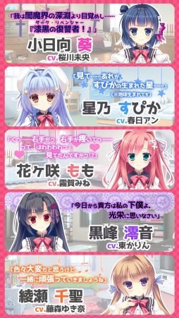 中二病女孩的恋爱方程式 中二病な彼女の恋愛方程式 AI汉化 云翻汉化版+全CG存档