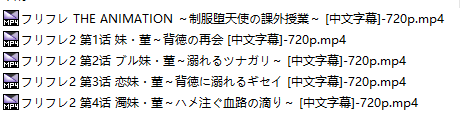【里番】免费朋友1&2 五集合集 720P【中文字幕】-第6张图片-萌站