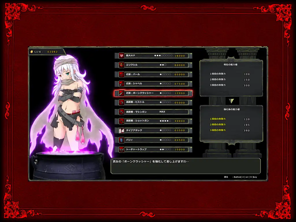 【DLsite/动态/官中/猎奇/血腥/硬核】GRAVEYARD EXECUTIONER 墓园行刑人【社团名:青色ハッキョウダイオード/RJ300845】-第4张图片-萌站 【DLsite/动态/官中/猎奇/血腥/硬核】GRAVEYARD EXECUTIONER 墓园行刑人【社团名:青色ハッキョウダイオード/RJ300845】-第4张图片-萌站