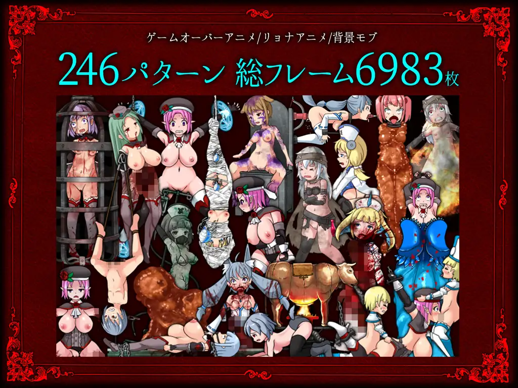 【DLsite/动态/官中/猎奇/血腥/硬核】GRAVEYARD EXECUTIONER 墓园行刑人【社团名:青色ハッキョウダイオード/RJ300845】-第9张图片-萌站 【DLsite/动态/官中/猎奇/血腥/硬核】GRAVEYARD EXECUTIONER 墓园行刑人【社团名:青色ハッキョウダイオード/RJ300845】-第9张图片-萌站