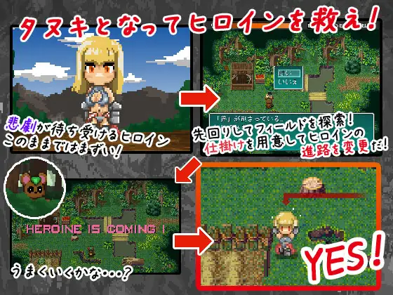 【DLsite/自汉化/像素艺术/动态】ドット劇場 塔尼尔贝 任务v1.0.4 &ドット劇場 タヌシルベ クエストv1.0.4【社团名:ガビョウアナ/RJ119661】-第3张图片-萌站