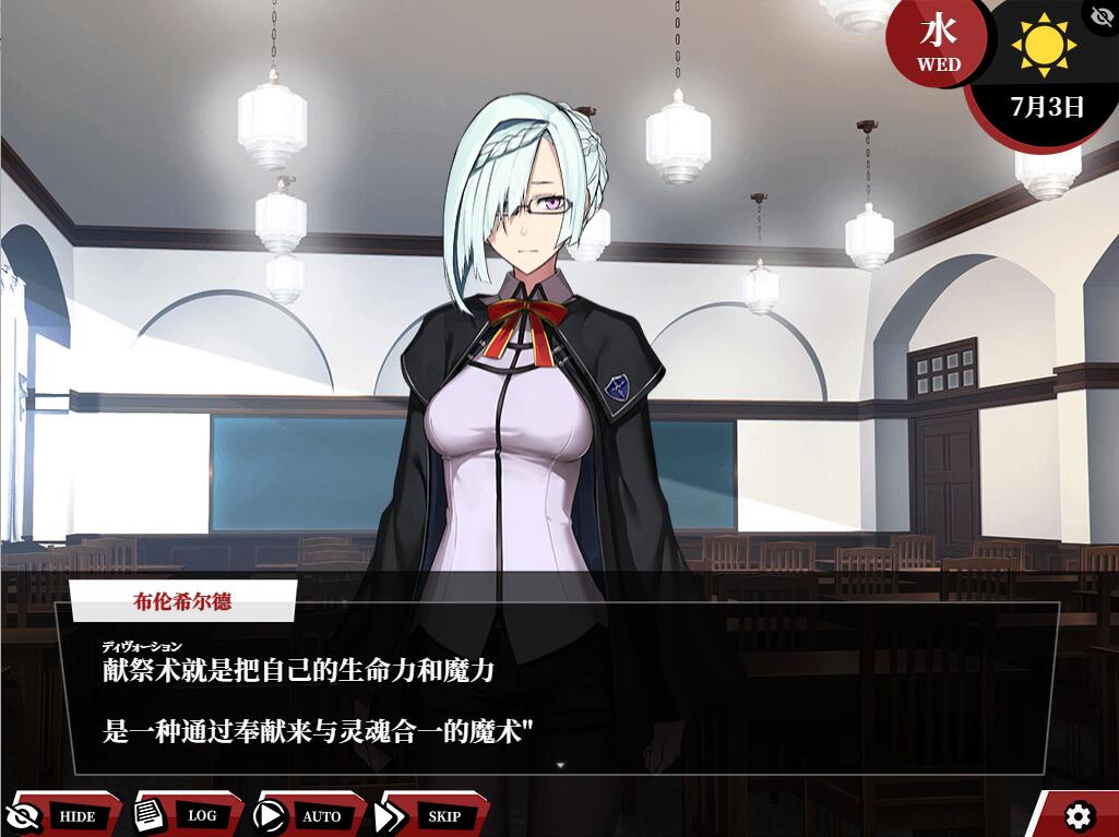 【大作RPG/汉化/带DLC】 Fate:尘埃帝国+DLC天作之合 完结作弊汉化版+全CG包 存档 -第2张图片-萌站