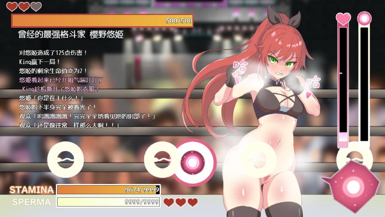 激战公主！危险日受孕的羞耻之战！ v1.02 官方中文步兵版【2025年2月21日 发售】-第5张图片-萌站