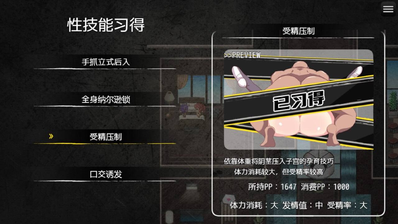 激战公主！危险日受孕的羞耻之战！ v1.02 官方中文步兵版【2025年2月21日 发售】-第7张图片-萌站