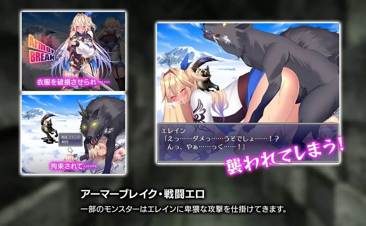 【PC端】艾莱茵的冒险之旅 【人兽/RPG/无码/SLG】【官方中文】-第3张图片-萌站 【PC端】艾莱茵的冒险之旅 【人兽/RPG/无码/SLG】【官方中文】-第3张图片-萌站