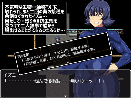 新官中[日式RPG] 遇难宇宙飞船[轰号] 難破宇宙船トドロキ号 V1.03 官方中文版+全回想存档 [1.40G]-第4张图片-萌站