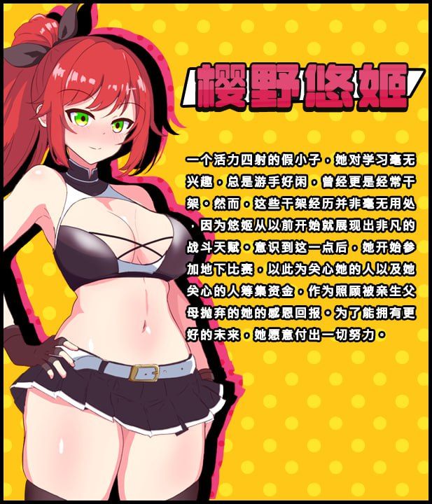 #激战公主！危险日受孕的羞耻之战！ v1.02 官方中文步兵版【-第9张图片-萌站