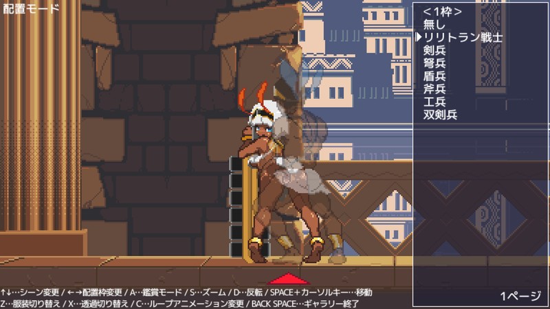 【日式ACT/汉化/全动态/像素风】王女的复国计划 (王女のレコンキスタ) V0.32 汉化版【230M/更新汉化】-第4张图片-萌站 【日式ACT/汉化/全动态/像素风】王女的复国计划 (王女のレコンキスタ) V0.32 汉化版【230M/更新汉化】-第4张图片-萌站