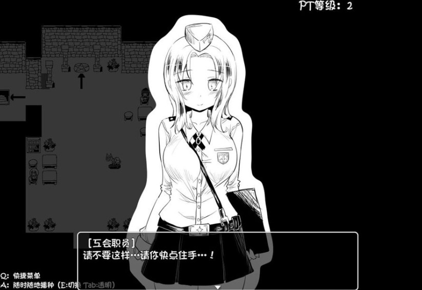 【日式RPG/高自由度/AI汉化】史上最贵RPG：命中注定的召唤术 ヴィルネーメレト v1.201【PC/1G】