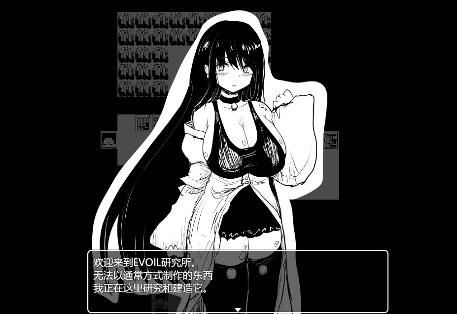 【日式RPG/高自由度/AI汉化】史上最贵RPG：命中注定的召唤术 ヴィルネーメレト v1.201【PC/1G】-第2张图片-萌站