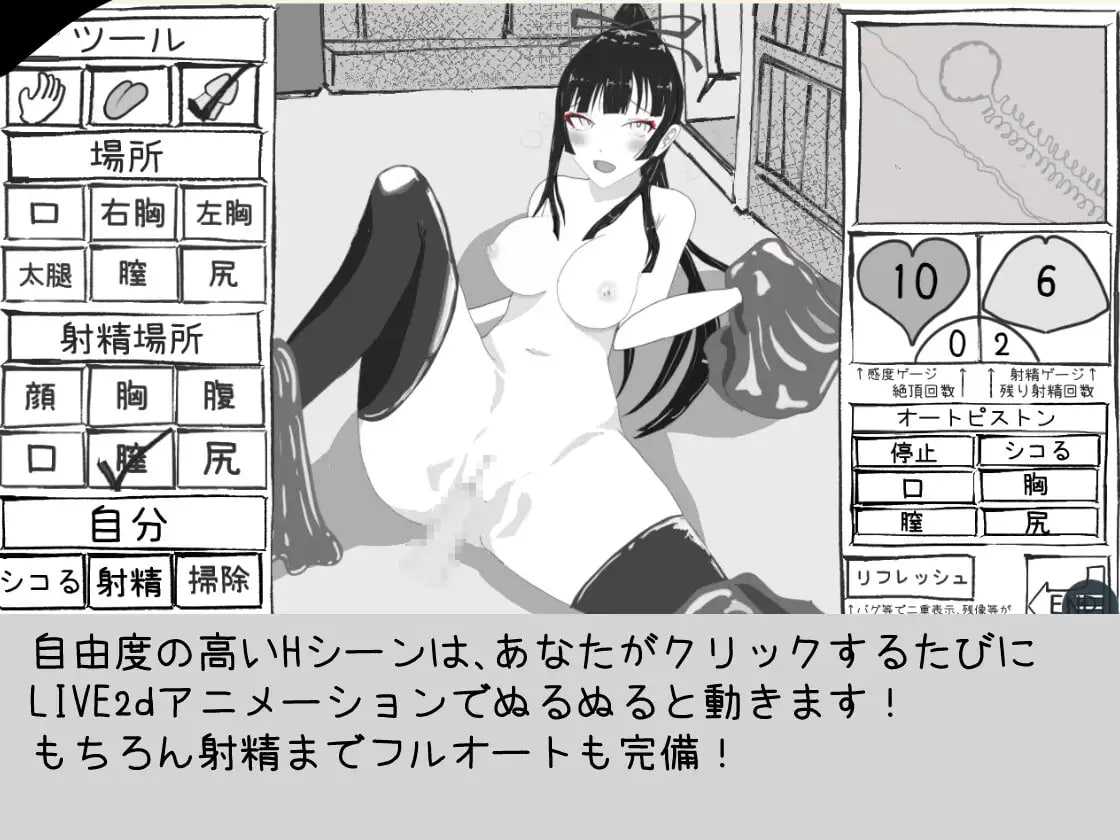 必须救鹤姬小姐!!