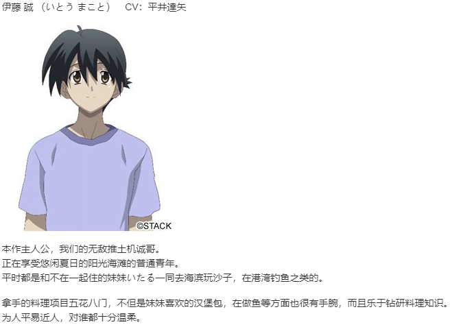 【ADV/汉化/PC】SHINY DAYS/日在夏天-第3张图片-萌站