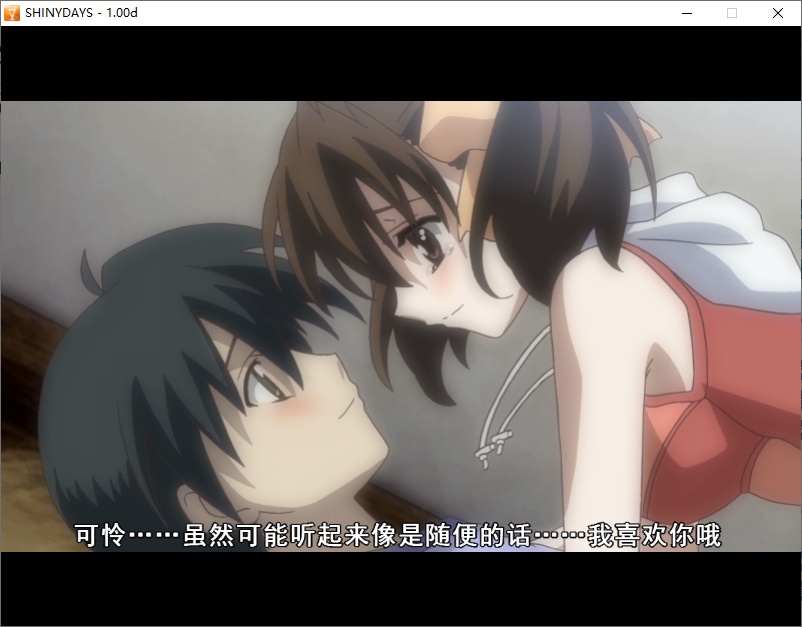 【ADV/汉化/PC】SHINY DAYS/日在夏天-第10张图片-萌站