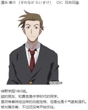 【ADV/汉化/PC】CrossDays-第3张图片-萌站 【ADV/汉化/PC】CrossDays-第3张图片-萌站