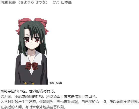 【ADV/汉化/PC】CrossDays-第4张图片-萌站 【ADV/汉化/PC】CrossDays-第4张图片-萌站