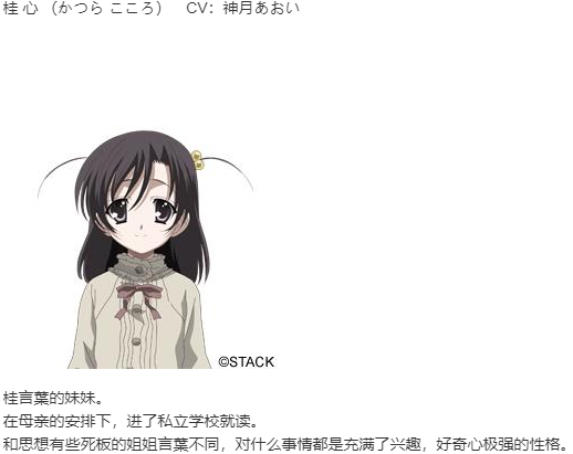 【ADV/汉化/PC】CrossDays-第5张图片-萌站 【ADV/汉化/PC】CrossDays-第5张图片-萌站