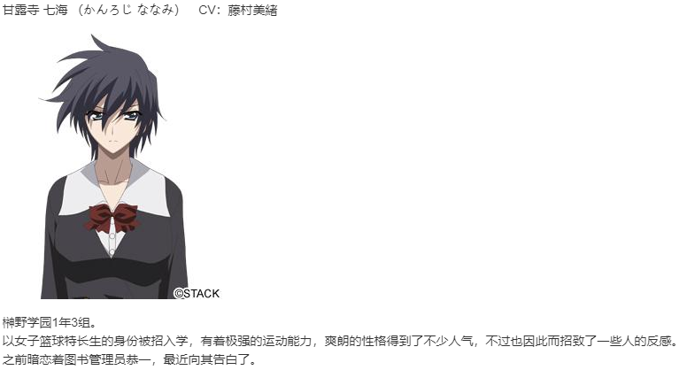 【ADV/汉化/PC】CrossDays-第6张图片-萌站 【ADV/汉化/PC】CrossDays-第6张图片-萌站