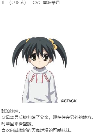 【ADV/汉化/PC】CrossDays-第8张图片-萌站 【ADV/汉化/PC】CrossDays-第8张图片-萌站