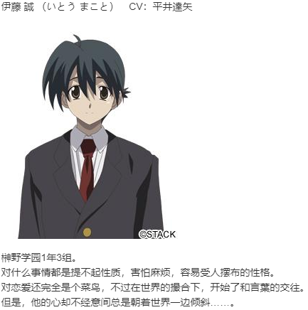 【ADV/汉化/PC】CrossDays-第9张图片-萌站 【ADV/汉化/PC】CrossDays-第9张图片-萌站