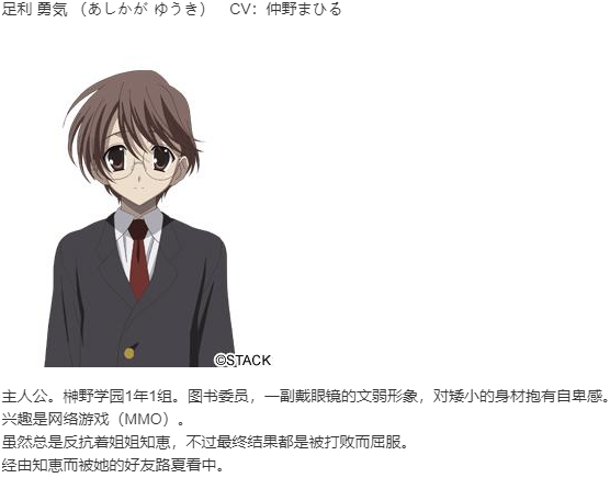【ADV/汉化/PC】CrossDays-第10张图片-萌站 【ADV/汉化/PC】CrossDays-第10张图片-萌站