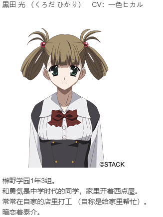 【ADV/汉化/PC】CrossDays-第7张图片-萌站 【ADV/汉化/PC】CrossDays-第7张图片-萌站