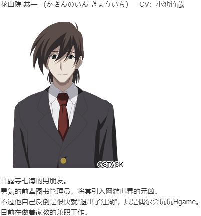 【ADV/汉化/PC】CrossDays-第11张图片-萌站 【ADV/汉化/PC】CrossDays-第11张图片-萌站