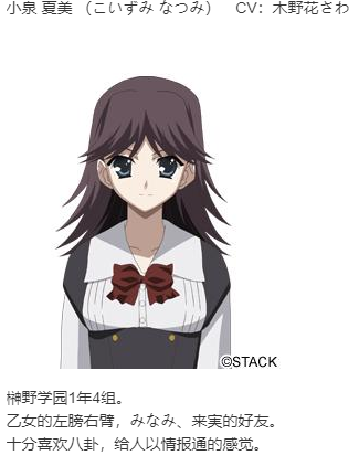 【ADV/汉化/PC】CrossDays-第12张图片-萌站 【ADV/汉化/PC】CrossDays-第12张图片-萌站