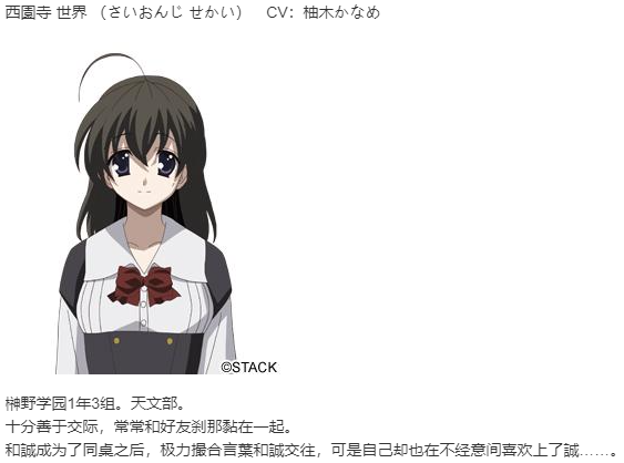 【ADV/汉化/PC】CrossDays-第13张图片-萌站 【ADV/汉化/PC】CrossDays-第13张图片-萌站