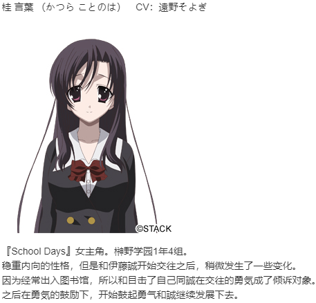 【ADV/汉化/PC】CrossDays-第17张图片-萌站 【ADV/汉化/PC】CrossDays-第17张图片-萌站