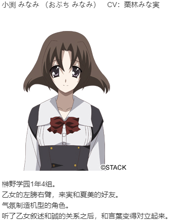 【ADV/汉化/PC】CrossDays-第19张图片-萌站 【ADV/汉化/PC】CrossDays-第19张图片-萌站
