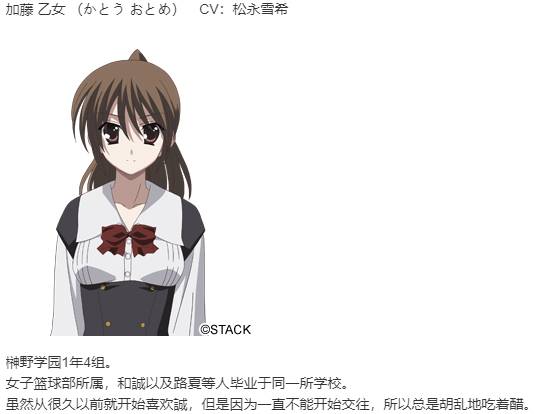【ADV/汉化/PC】CrossDays-第18张图片-萌站 【ADV/汉化/PC】CrossDays-第18张图片-萌站